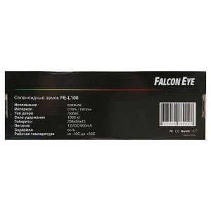 Электромеханический замок Falcon Eye FE-L100