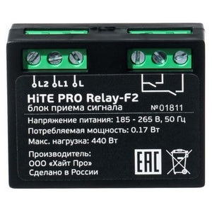 Блок управления HiTE PRO Relay-F2