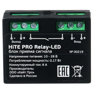 Блок управления HiTE PRO Relay-LED