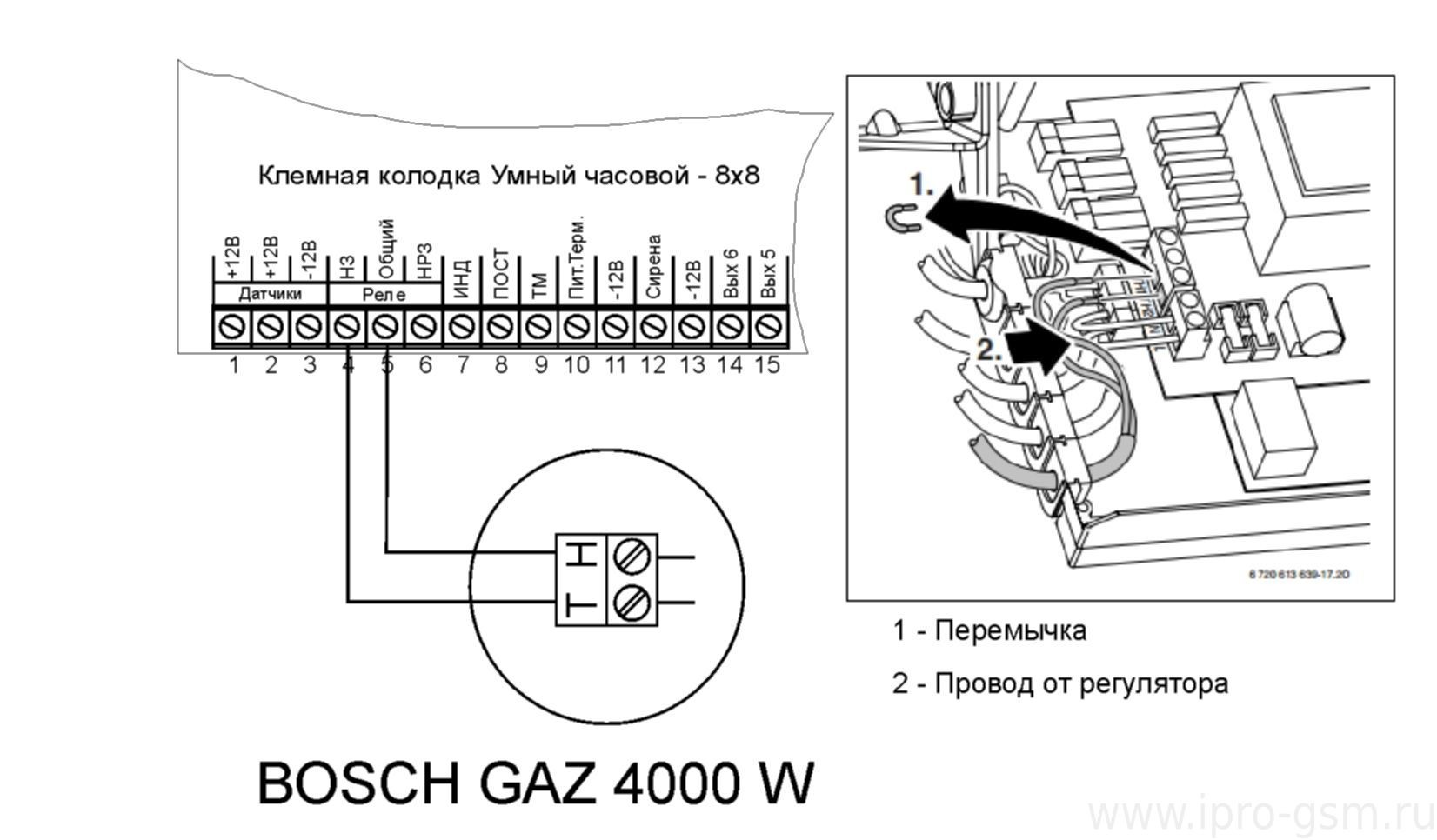 Схема подключения Часовой 8х8 к котлу Bosch GAZ 4000 W