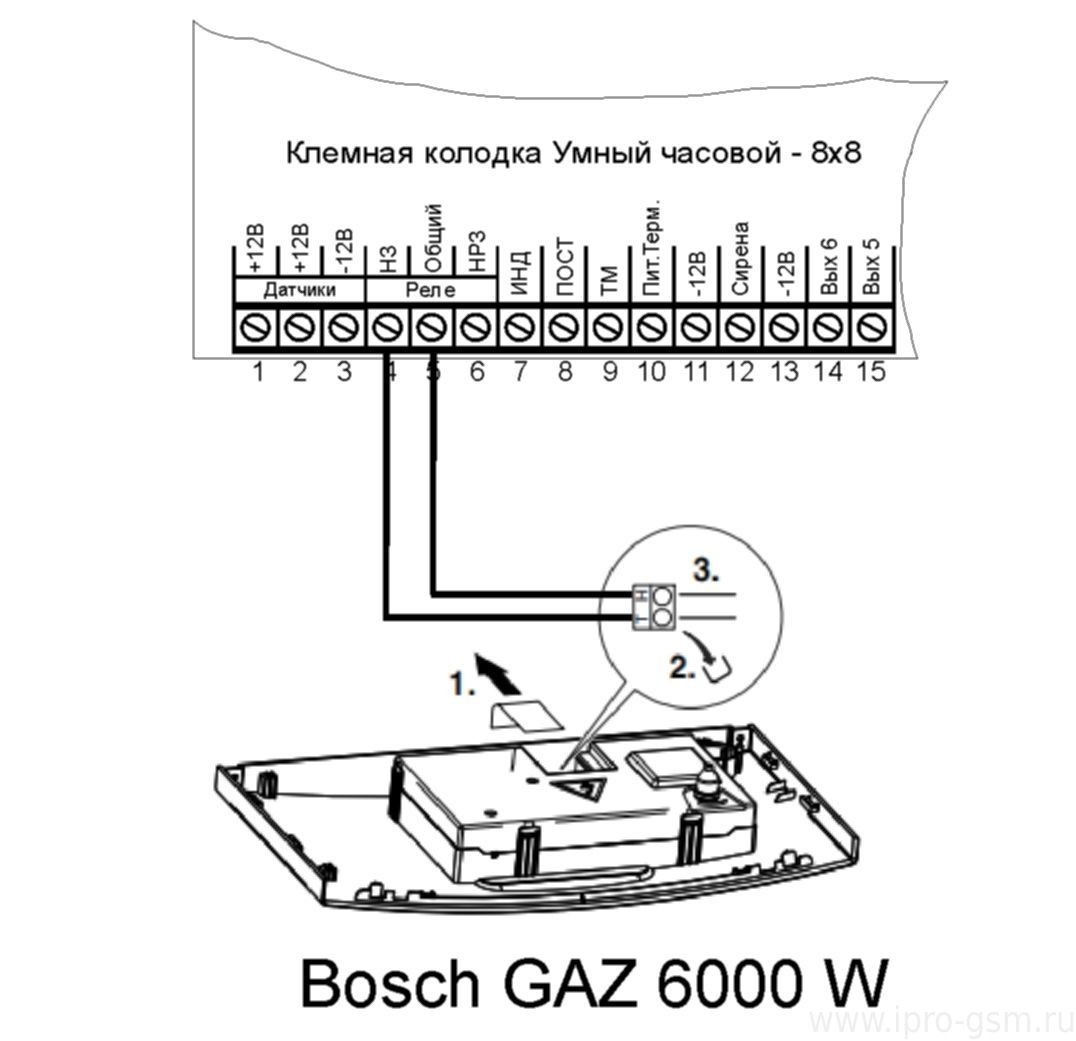 Схема подключения Часовой 8х8 к котлу Bosch GAZ 6000 W