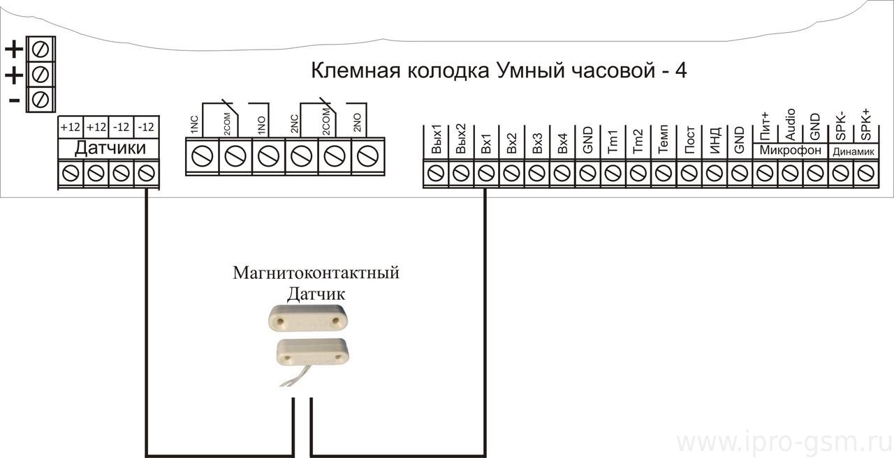 Схема подключения магнитоконтактного датчика к Умный Часовой-4