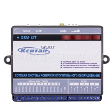 Кситал GSM-12T - система контроля и управления отопительным оборудованием