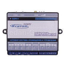 Система охранной GSM сигнализации КСИТАЛ GSM-4