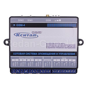 GSM сигнализация Кситал GSM-4