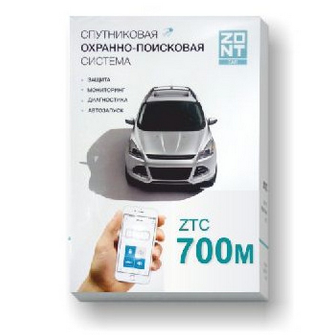 ZONT ZTC-700M - купить спутниковую противоугонную автосигнализацию в СПб