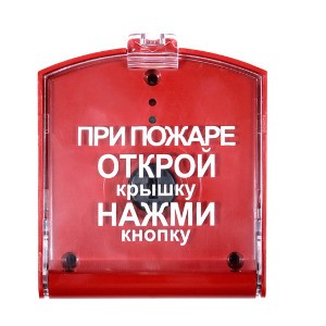 Извещатель пожарный ручной радиоканальный Ритм RIPR1 (ИП-53510-01)
